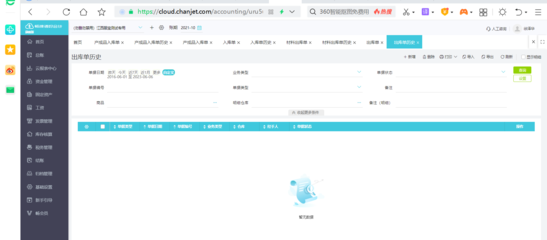 財務軟件經(jīng)銷商前十強及其網(wǎng)站建設指南