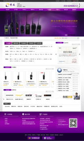 北京紫火無限辦公用品網站改版完成，數據處理服務助力企業數字化轉型