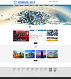 云南建投鋼構與奧遠科技攜手，打造企業數字化新門戶 聚焦昆明與云南網站建設