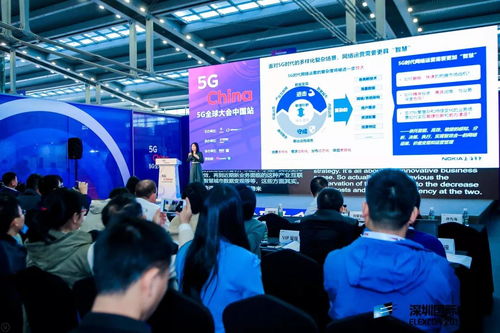 聚焦5G全球大會，與小諾共探智慧網絡運營與文化經營新未來