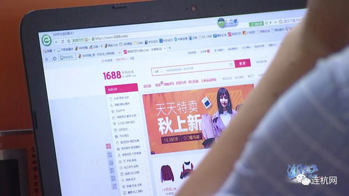 數字經緯織就全球夢 紹興紡織小企業借網店書寫銷售神話