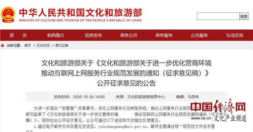 上網服務場所的轉型 拓展公共文化服務功能，助力行業升級